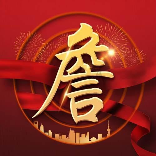 了解扶苏守边疆,是为了让他积攒军功还是为了贬斥他?-互动问答平台
